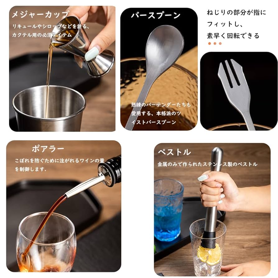  Peak - スノーピーク　カクテルシェイカー 限定】スノーピーク カクテルシェーカーSET - メルカリ